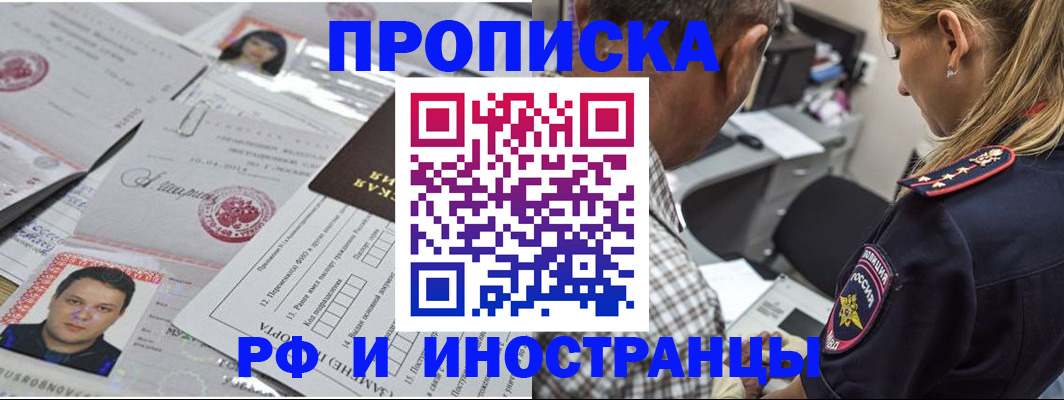 регистрация для школы в Пензе