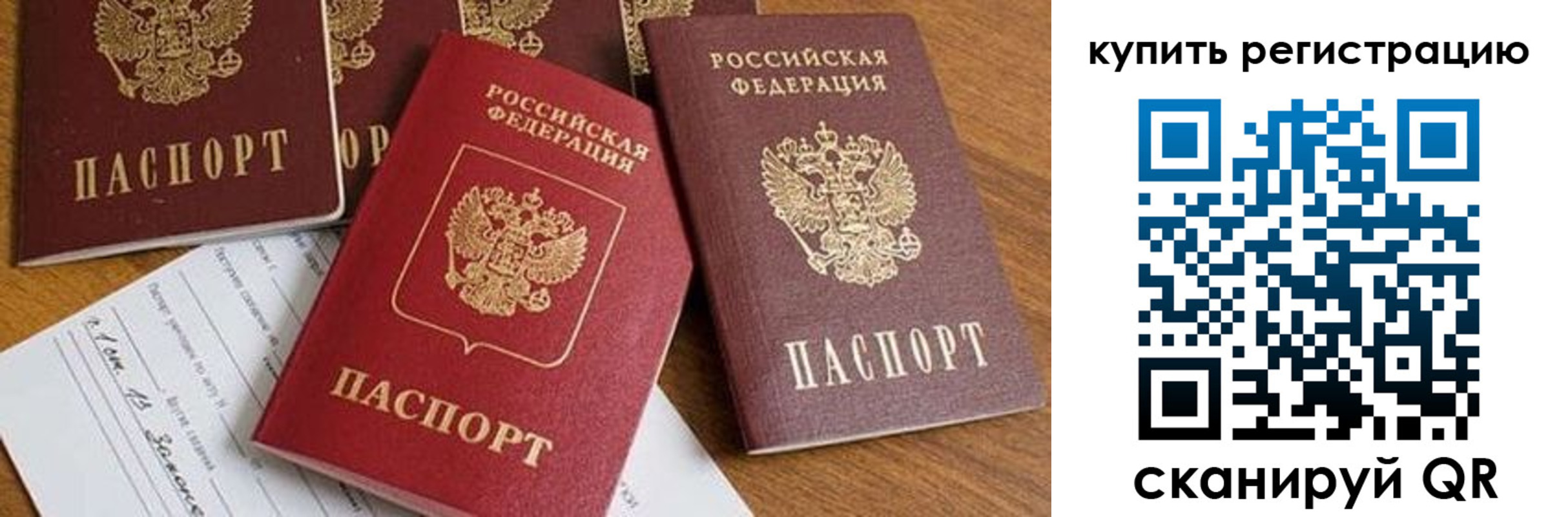 найти адрес прописки в Пензе